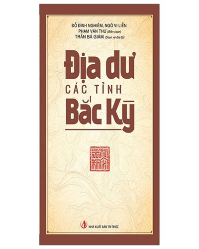 Nhà xuất bản tổng hợp